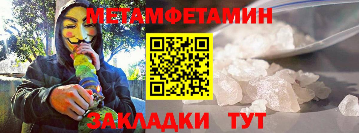 Зеленокумск  АМФ 97%  АМФ  Вход с VPN  Амфетамин 