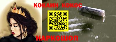 кокаин перу Дубна