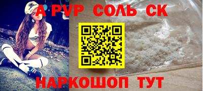 СК Донецк