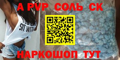 СК Донецк