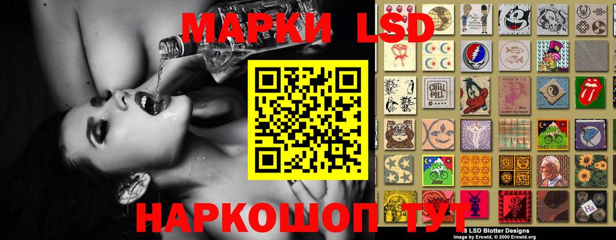 Лсд 25 экстази ecstasy  ЛСД экстази  Зеленокумск  Вход с VPN  Лсд 25 экстази кислота 