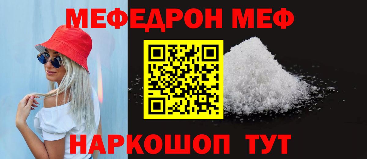 A-PVP Зеленокумск