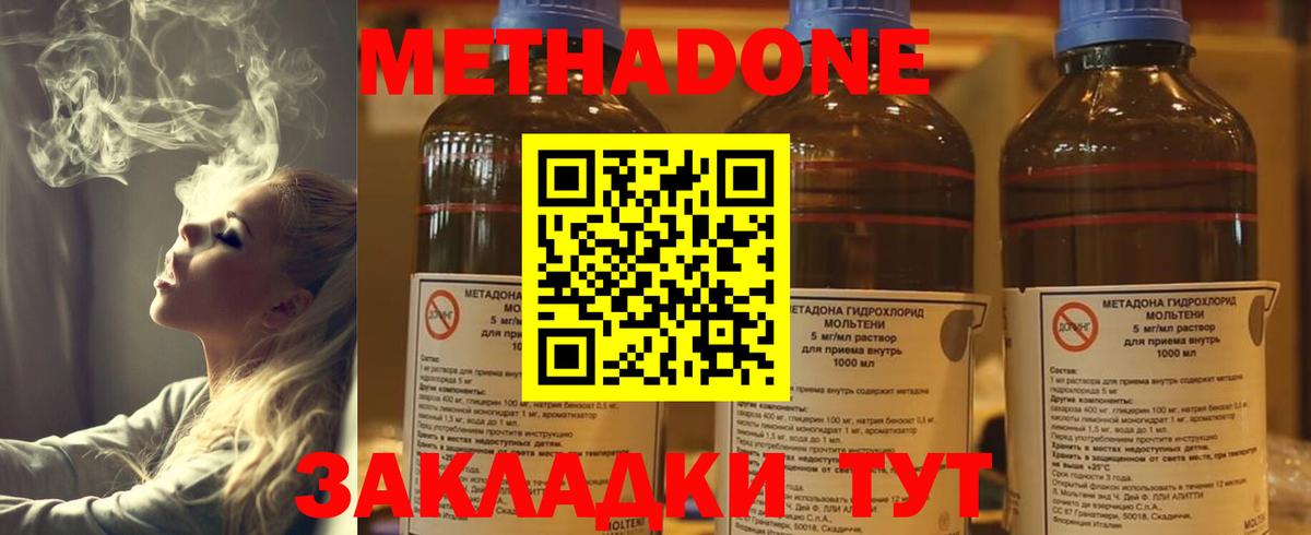 Гашиш  Меф кристаллы  Вход с VPN  Лсд 25  Зеленокумск  Купить закладку 