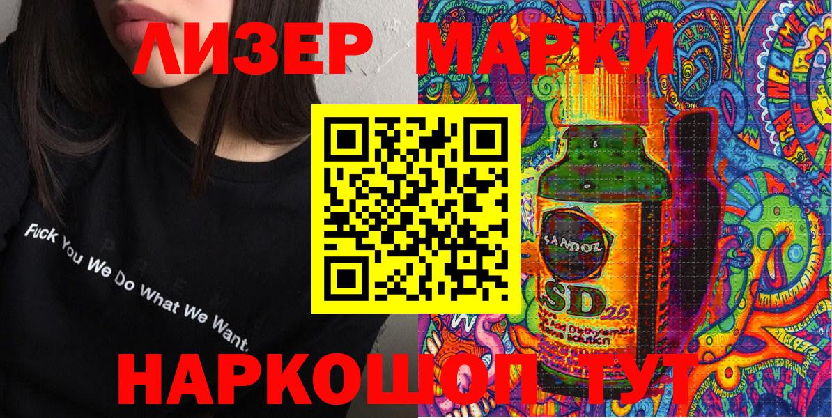 Марки N-bome 1,5мг  Вход с VPN  Марки N-bome 1,5мг  Зеленокумск 