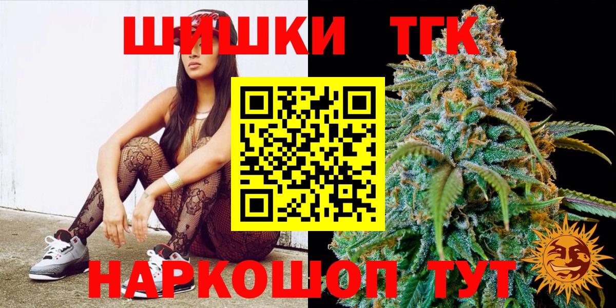 Каннабис VHQ  Марихуана сатива  Зеленокумск  Вход с VPN  МАРИХУАНА индика 